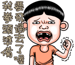 Sister and brother 5 sticker #13585311