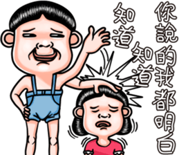 Sister and brother 5 sticker #13585314