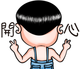 Sister and brother 5 sticker #13585316