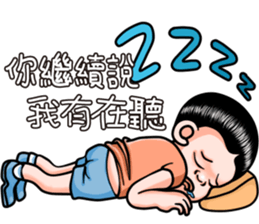 Sister and brother 5 sticker #13585318