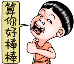 Sister and brother 5 sticker #13585321