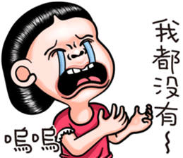 Sister and brother 5 sticker #13585322