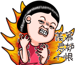 Sister and brother 5 sticker #13585323