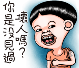 Sister and brother 5 sticker #13585325