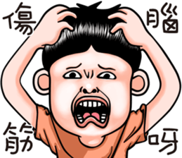 Sister and brother 5 sticker #13585327