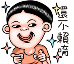 Sister and brother 5 sticker #13585329