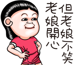 Sister and brother 5 sticker #13585330