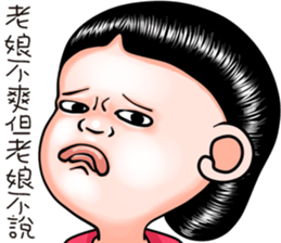 Sister and brother 5 sticker #13585331