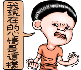 Sister and brother 5 sticker #13585334