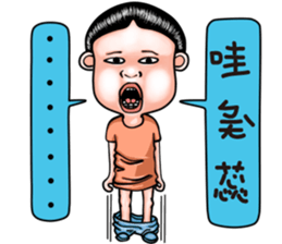 Sister and brother 5 sticker #13585335