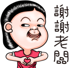 Sister and brother 5 sticker #13585336