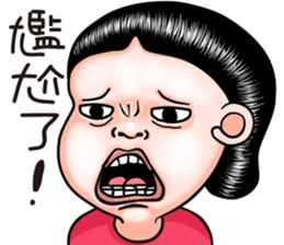 Sister and brother 5 sticker #13585337