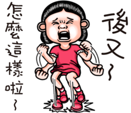 Sister and brother 5 sticker #13585341