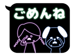 Moving neon sticker sticker #13585380