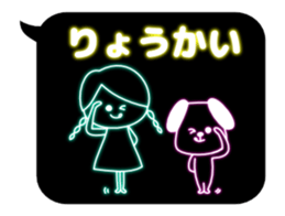 Moving neon sticker sticker #13585383