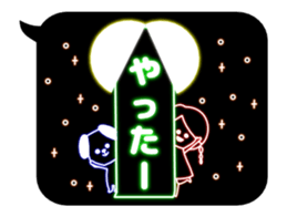 Moving neon sticker sticker #13585387