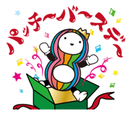 Patchy for school life sticker #13585433