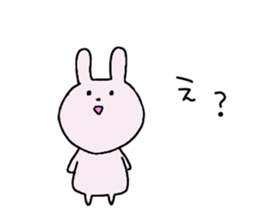 i am not fool. sticker #13585590