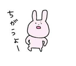 i am not fool. sticker #13585591