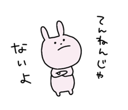 i am not fool. sticker #13585592