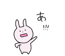 i am not fool. sticker #13585593