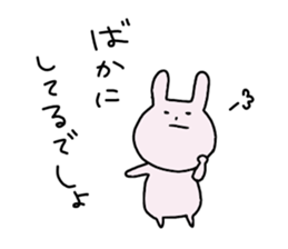 i am not fool. sticker #13585594