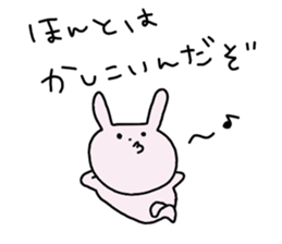 i am not fool. sticker #13585595