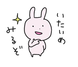 i am not fool. sticker #13585596