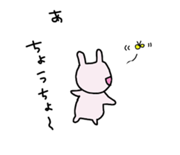 i am not fool. sticker #13585597