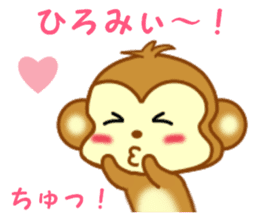 Sticker to send to Hiromi sticker #13585627