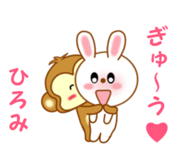 Sticker to send to Hiromi sticker #13585629