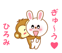 Sticker to send to Hiromi sticker #13585629