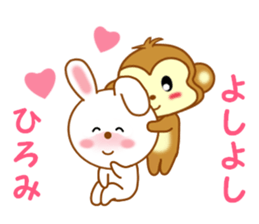 Sticker to send to Hiromi sticker #13585630