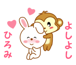 Sticker to send to Hiromi sticker #13585630