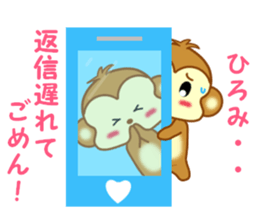 Sticker to send to Hiromi sticker #13585636