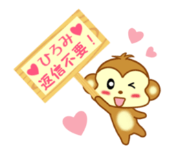 Sticker to send to Hiromi sticker #13585637