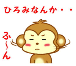 Sticker to send to Hiromi sticker #13585641