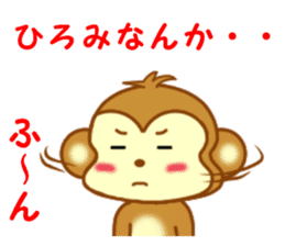 Sticker to send to Hiromi sticker #13585641