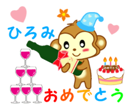 Sticker to send to Hiromi sticker #13585649