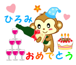 Sticker to send to Hiromi sticker #13585649