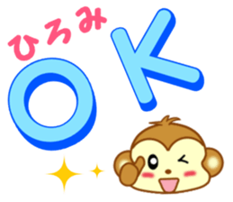 Sticker to send to Hiromi sticker #13585652