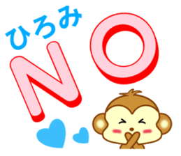 Sticker to send to Hiromi sticker #13585653