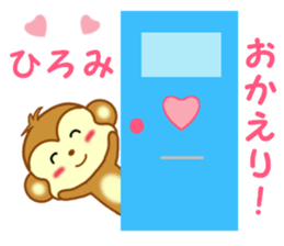 Sticker to send to Hiromi sticker #13585659