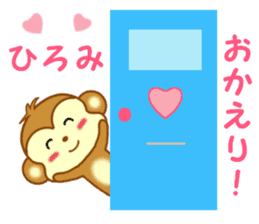 Sticker to send to Hiromi sticker #13585659