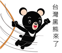 Taiwan treasure treasure black bear sticker #13585662