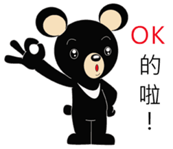 Taiwan treasure treasure black bear sticker #13585665