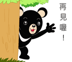 Taiwan treasure treasure black bear sticker #13585674