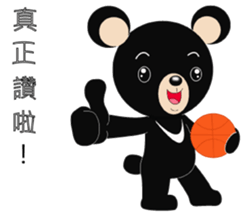Taiwan treasure treasure black bear sticker #13585677