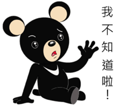 Taiwan treasure treasure black bear sticker #13585680