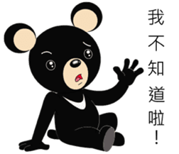 Taiwan treasure treasure black bear sticker #13585680